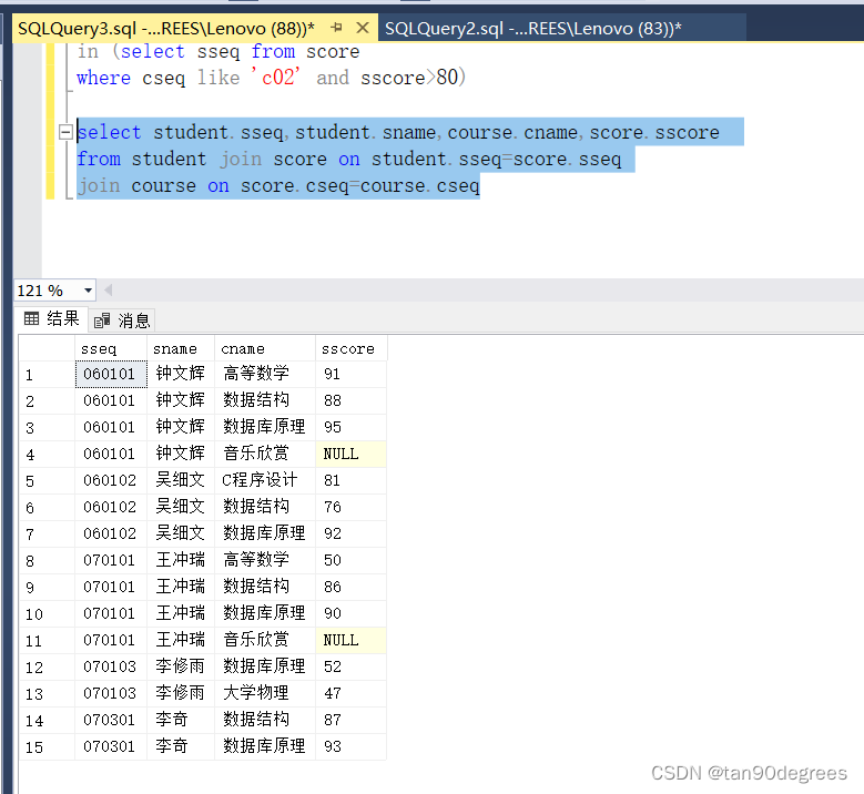 实验二 SQL查询操作_从course表中查询课程名和学分信息。-CSDN博客