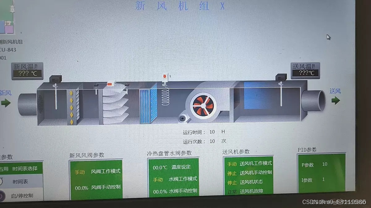 mcgs图库 触摸屏组态图库 昆仑通泰触摸屏专用,绿色建筑物节能运营
