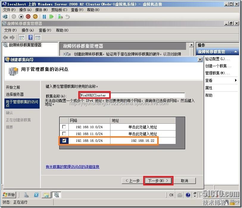Win200847