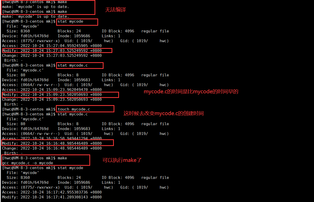 image-20221024162117436