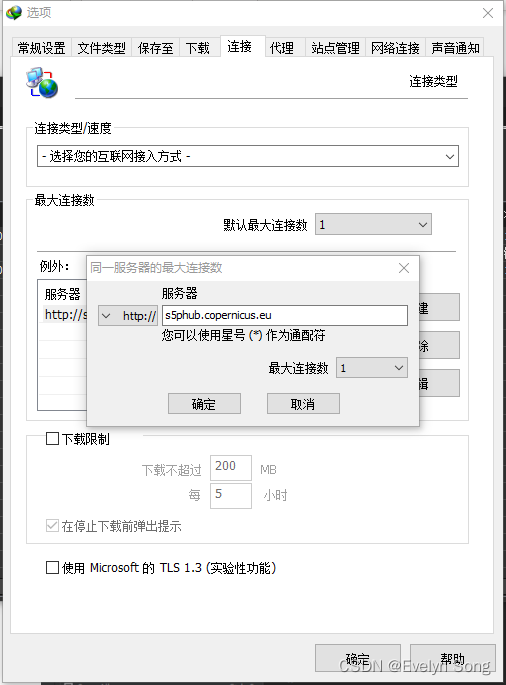 IDM+Python批量自动化下载哨兵5号数据_python idm库-CSDN博客