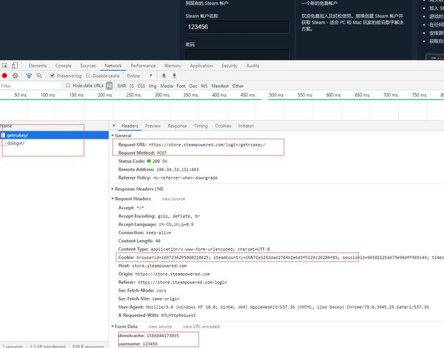 Python高级爬虫开发，高难度JS解密教程，绝地求生模拟登陆！