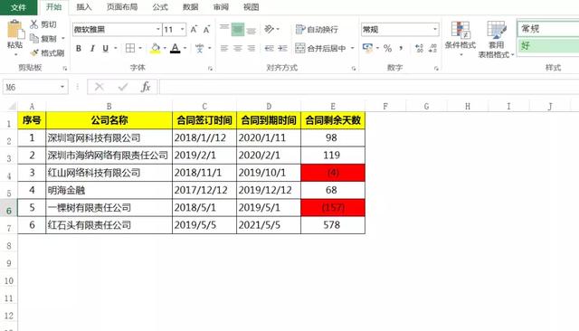 9ff09f61f85e0121cbb8be5fa503c56a.png