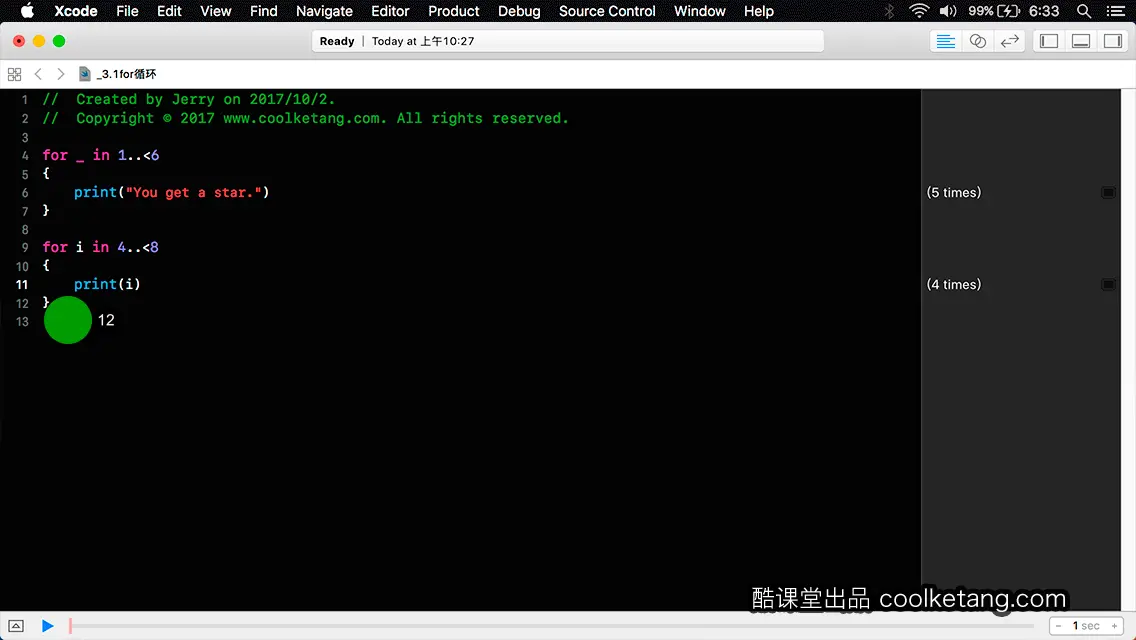 Swift4互动教程