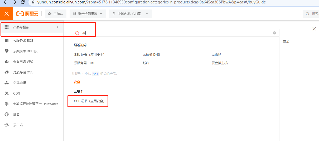 image-20220502180114579