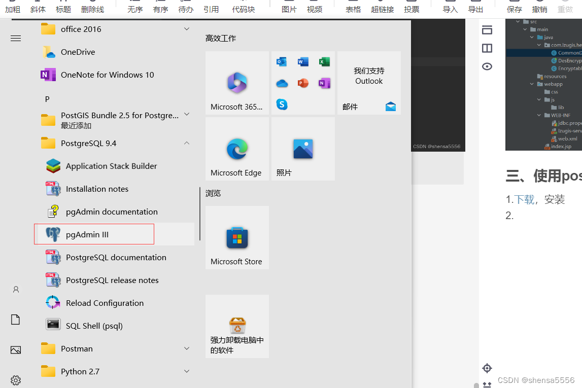 在这里插入图片描述