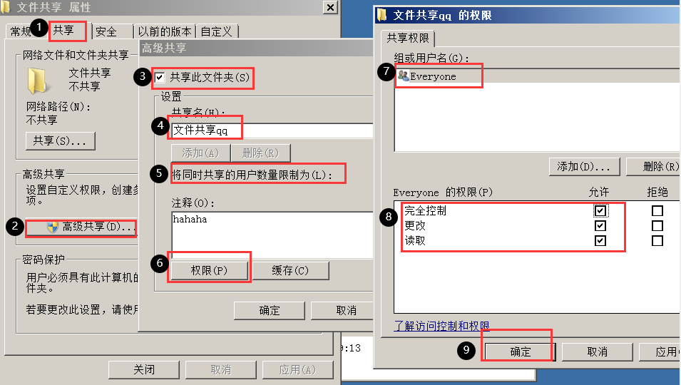 image-20201218192041958