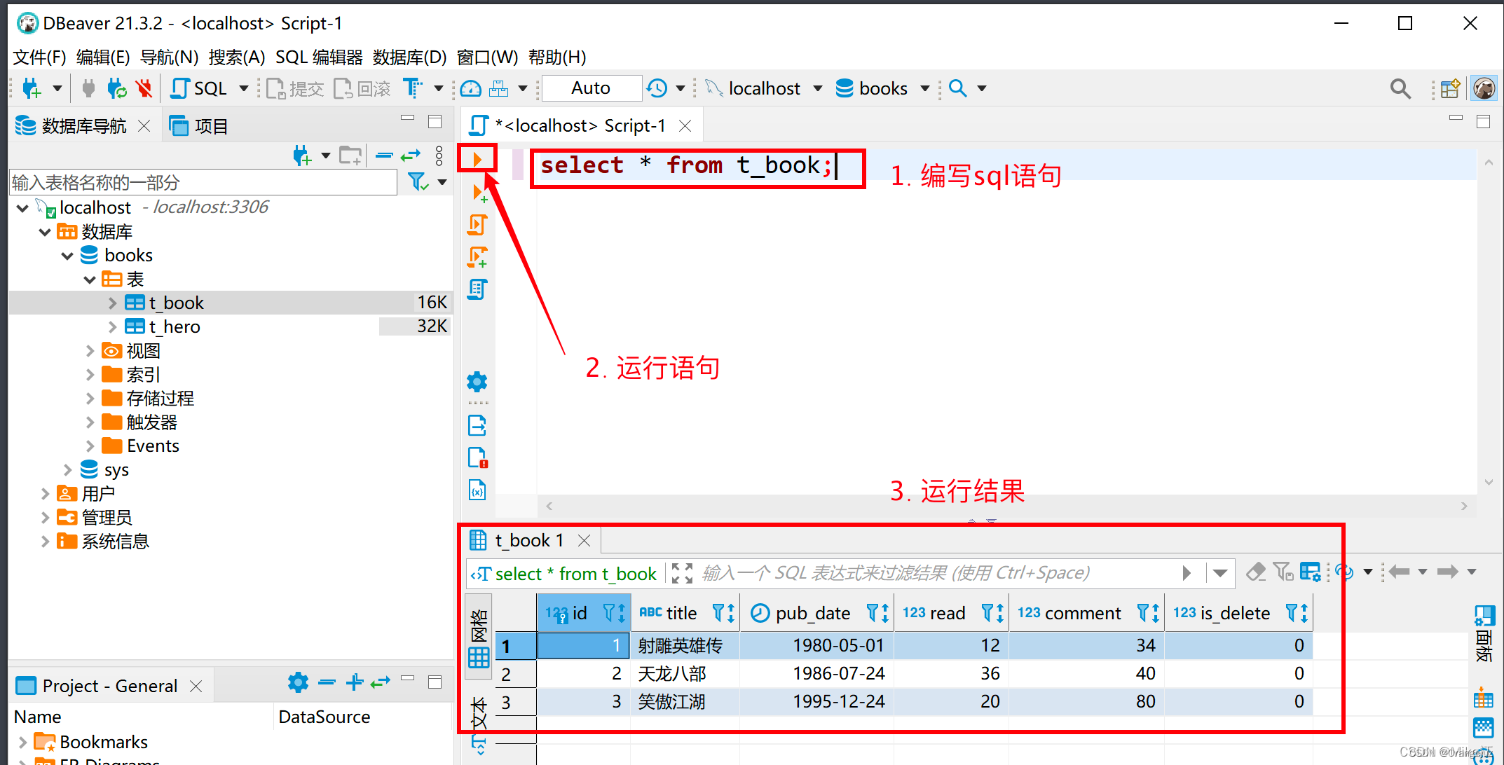 DBeaver 之 免费数据库连接工具_dbeaver官网-CSDN博客