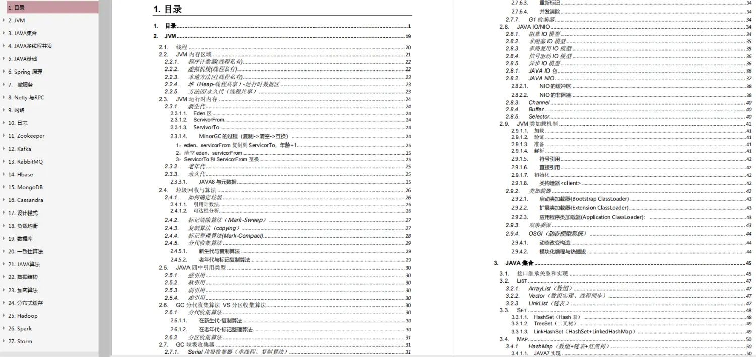 13465705-ddb1c44dba867ce5.png