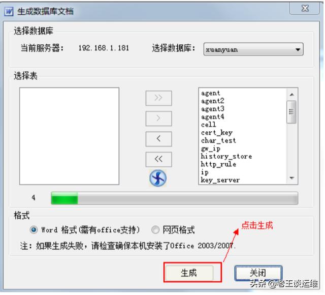 ece1bd9e1914cb1dfcded24a9611e2ea.png