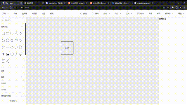 撤销重做 00_00_00-00_00_30.gif