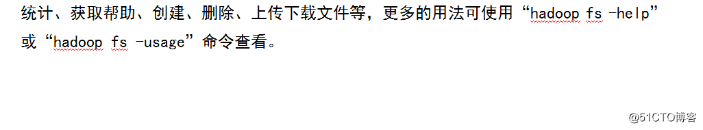 Hadoop安装