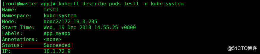 Pod 生命周期和重启策略