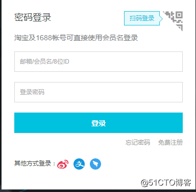 Java之品优购课程讲义_day14（3）