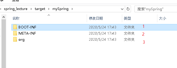 image-20200524174940413