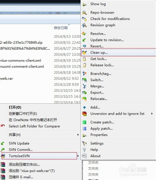 eclipse通过svn更新代码报错解决方法
