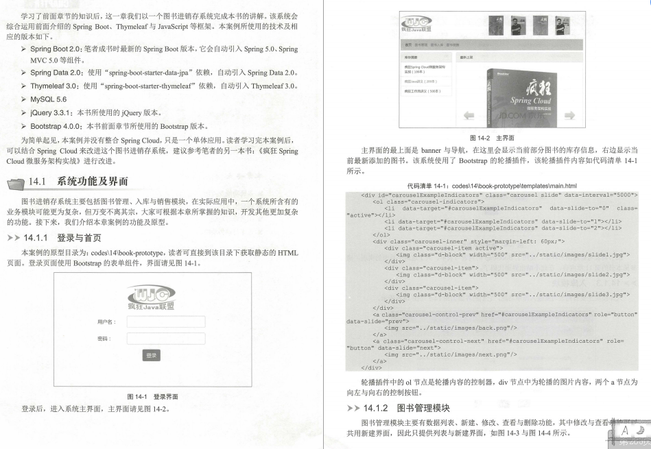 这份GitHub上价值49K的SpringBoot2+Thymeleaf企业应用实战，真香