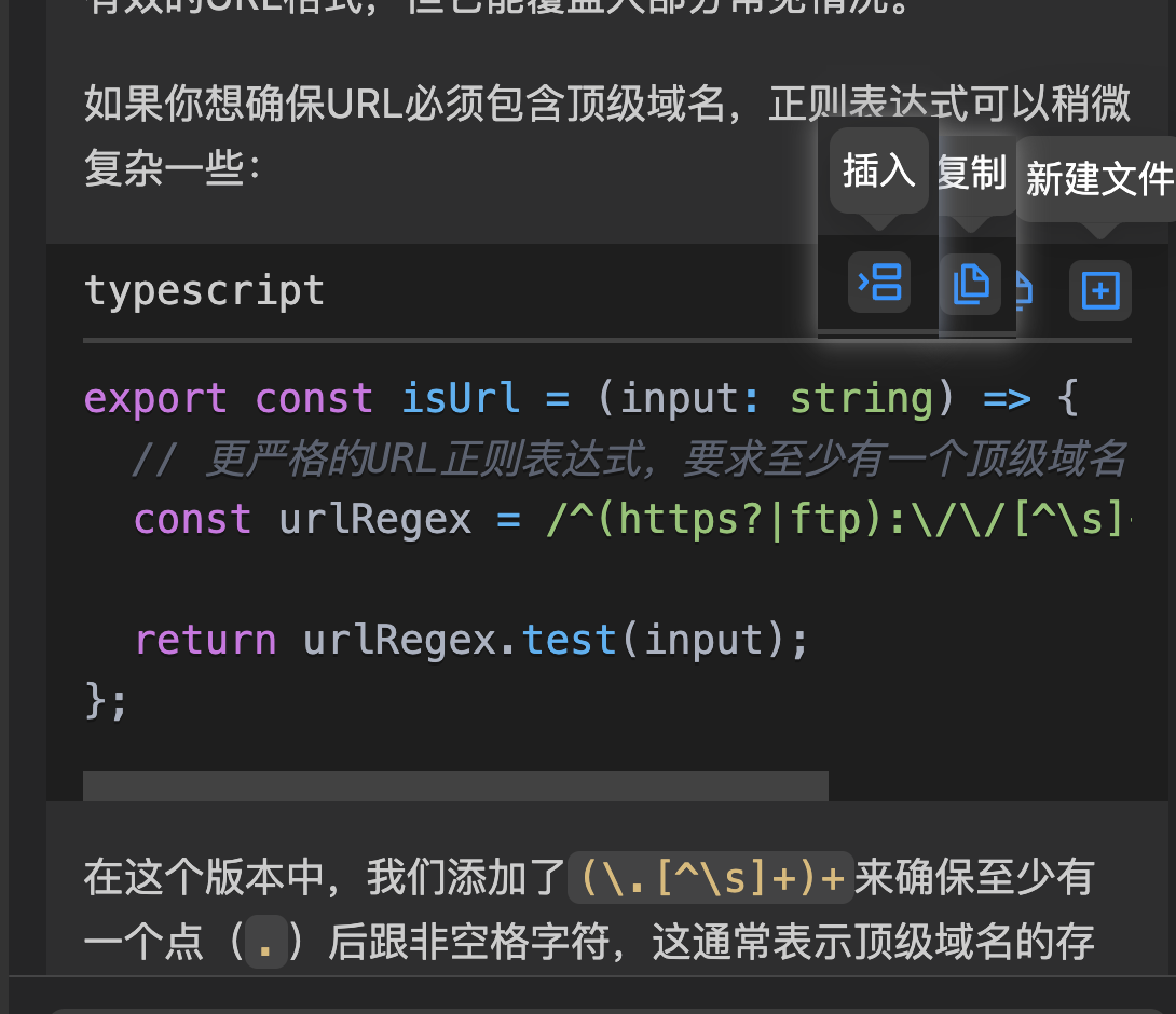 image-20240601191428070 https://i-blog.csdnimg.cn/blog_migrate/bcbd2ba6687bf981269e6a42ad5ae0f4.png