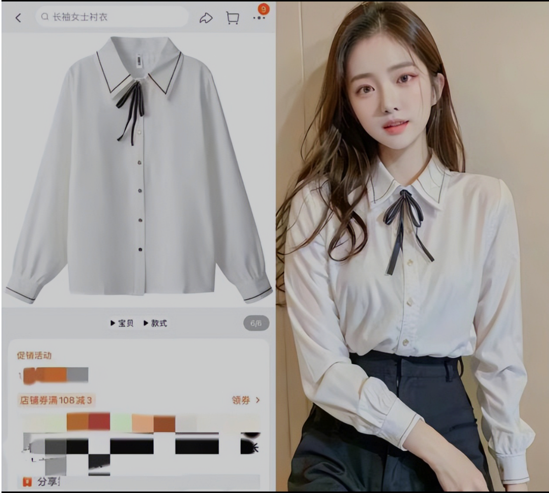 怎么给人物加衣服 bcc022e4132fb0c50bb9e7845d3ddc68.png