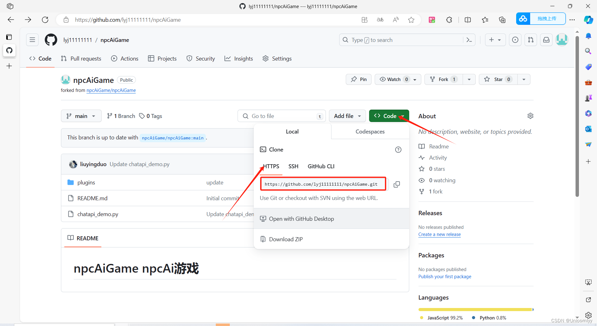 在 github 上 clone Images High Quality Grahic 在Github上快速复制别人的仓库,并实现PR_github克隆别人的仓库-CSDN博客