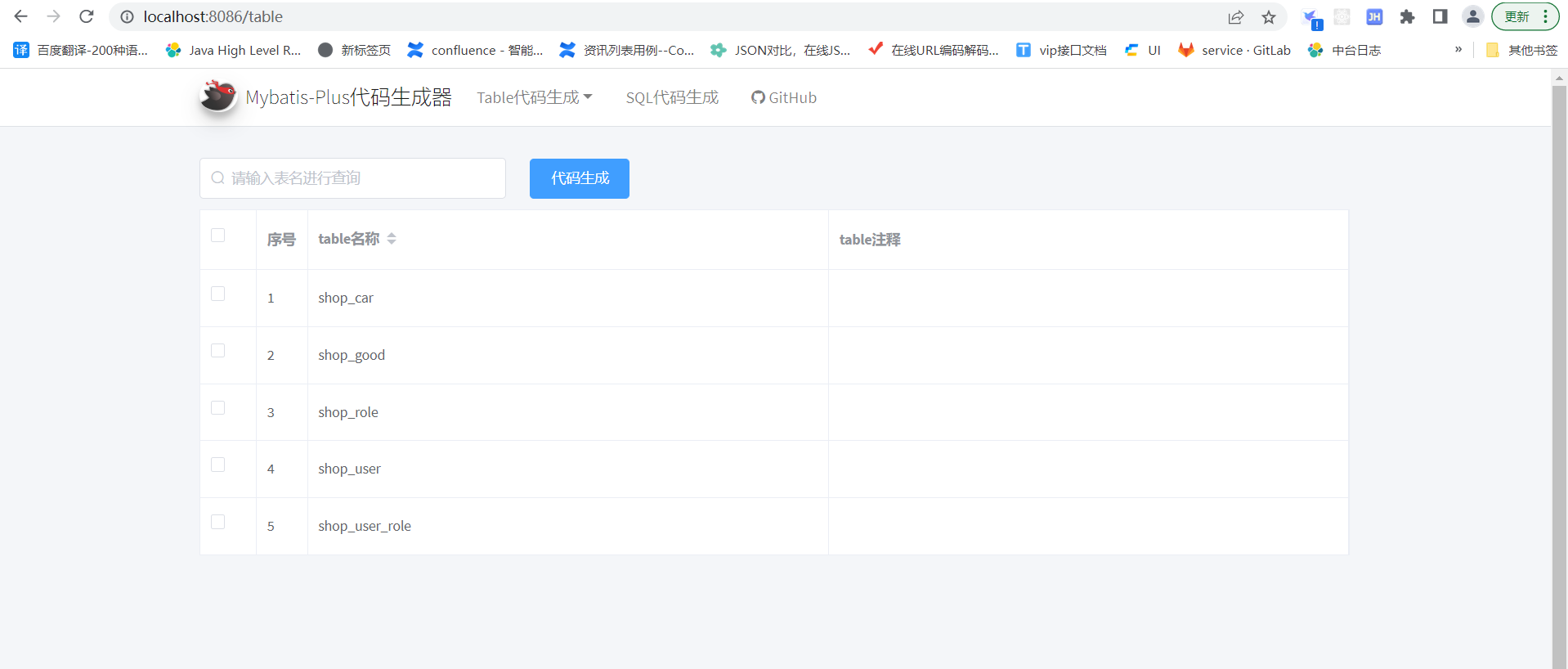 image-20230224144948929