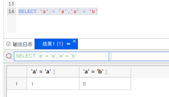 数据库基础入门 — SQL运算符-CSDN博客