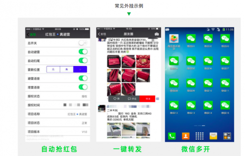 QQ图片20190707094820