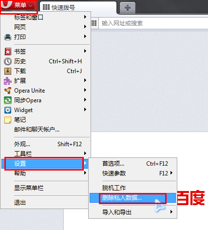 怎样清理浏览器缓存[各种浏览器]