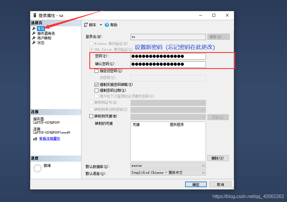 sql2