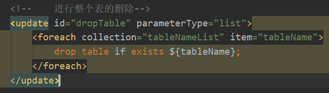 Mybatis 批量删除