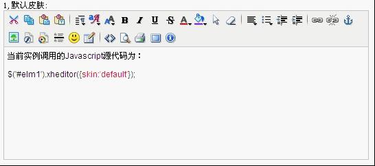 [转载]几种常用网页文本编辑器总结