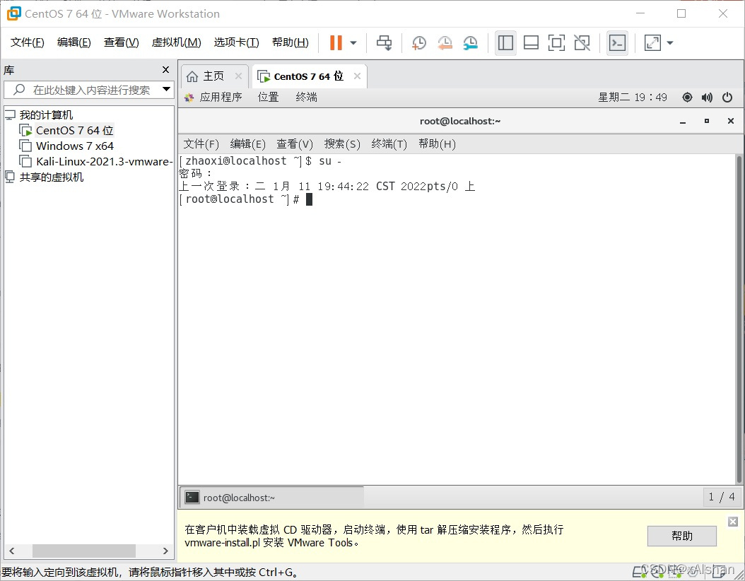 watermark,type_d3F5LXplbmhlaQ,shadow_50,text_Q1NETkB4QWxzaGFu,size_20,color_FFFFFF,t_70,g_se,x_16