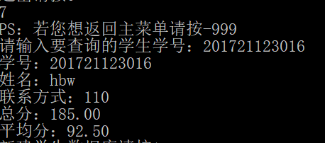 1232108-20171231101748398-129705176.png