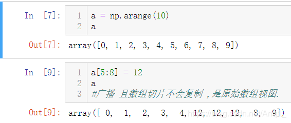任何修改都会直接反应到源数组上