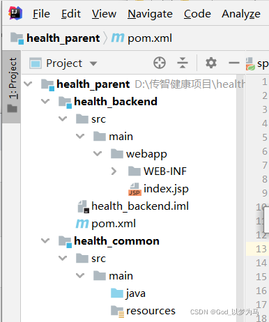 请添加图片描述