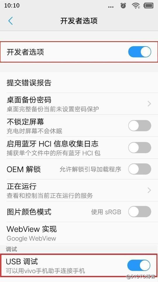 vivo Y93的Usb调试模式在哪里，打开vivo Y93Usb调试模式的方法