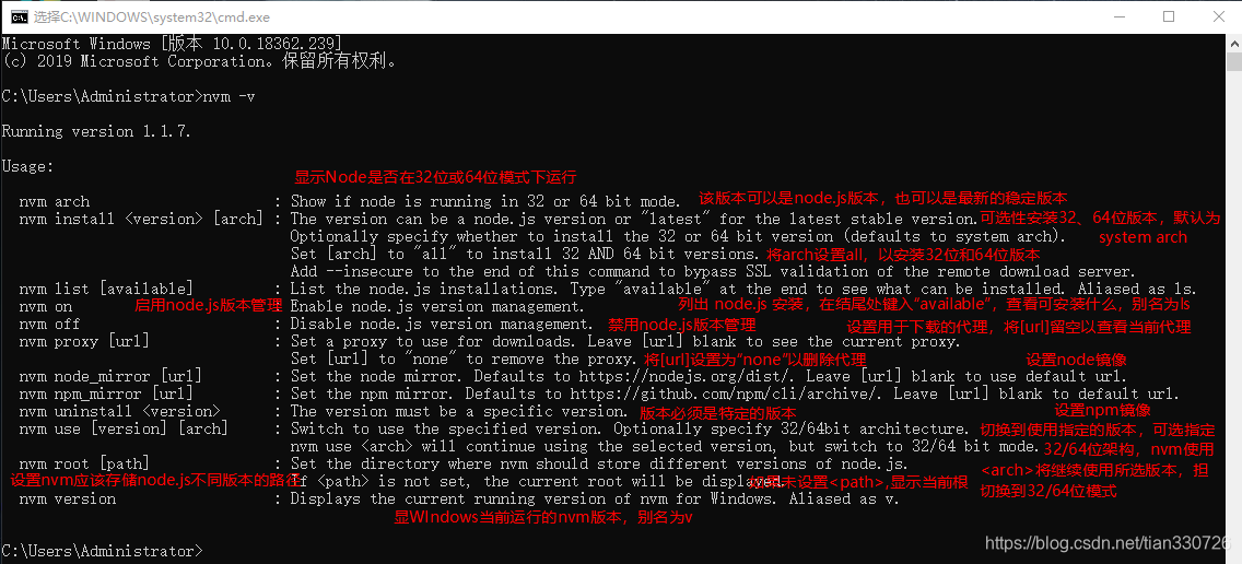 Nvm Incom nvm 在 Windows 中的使用及离线安装-CSDN博客