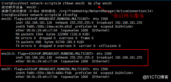 10.11 Linux网络相关 10.12 firewalld和netfilter 10.13 ne