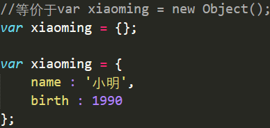 对象字面量