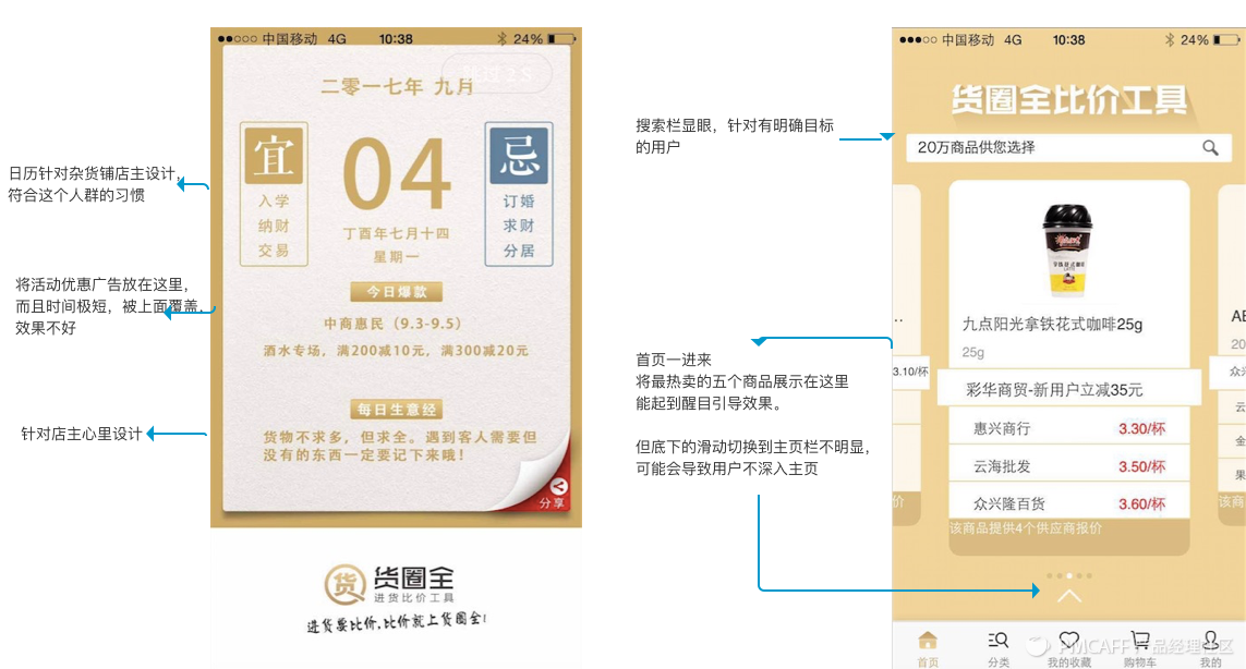 fetch_file3cb66401c00358d6da66f90198319f9f-picture