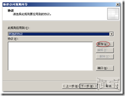 wps_clip_p_w_picpath-514