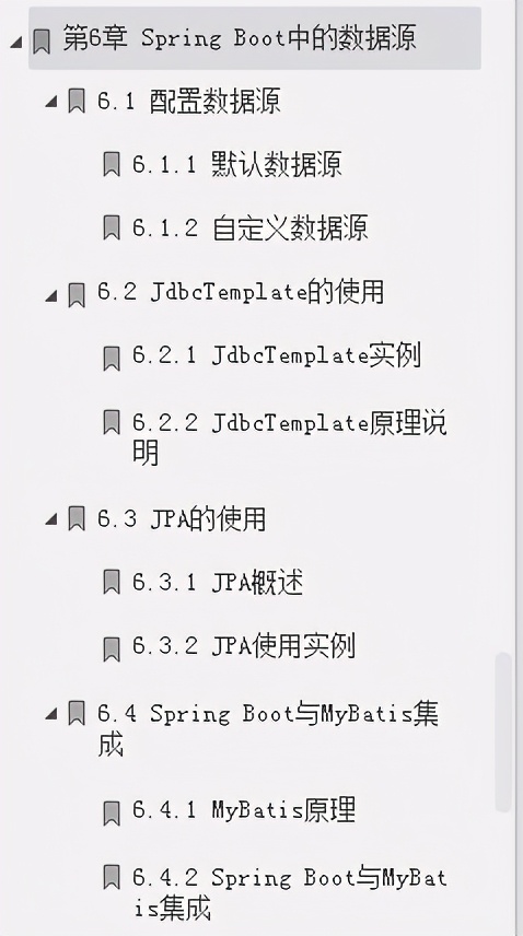 年轻不学习，老了回村掰苞米！快来学学这份 微服务开发实战派吧