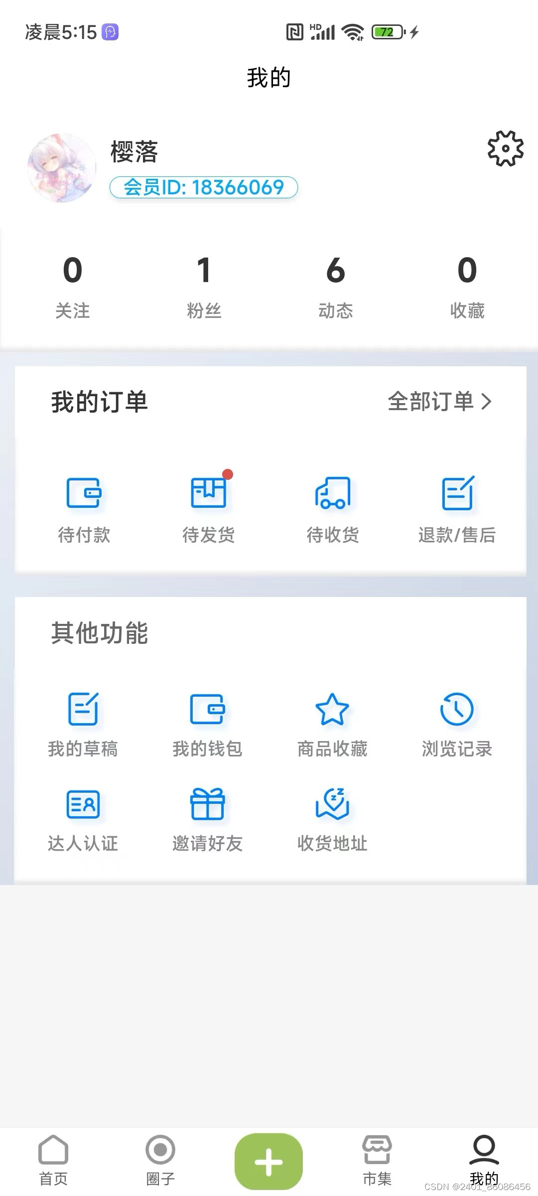 d16f1b6ae822404ebecaf2fff1f90a68.png
