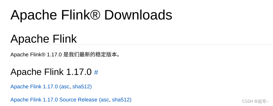 Flink第一章:环境搭建_flink环境搭建-CSDN博客