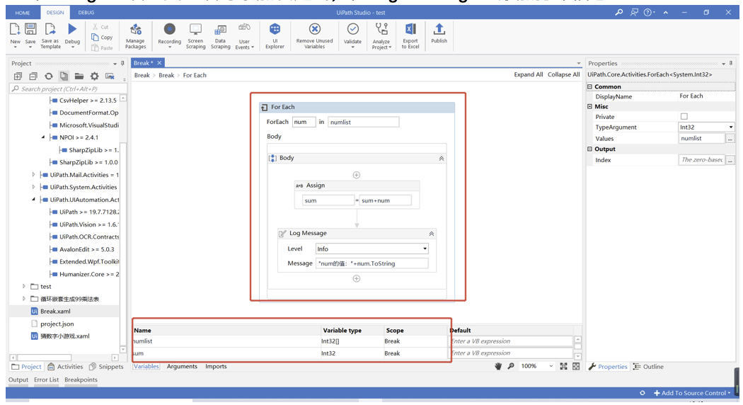 2.8 UiPath中断活动Break的介绍和使用
