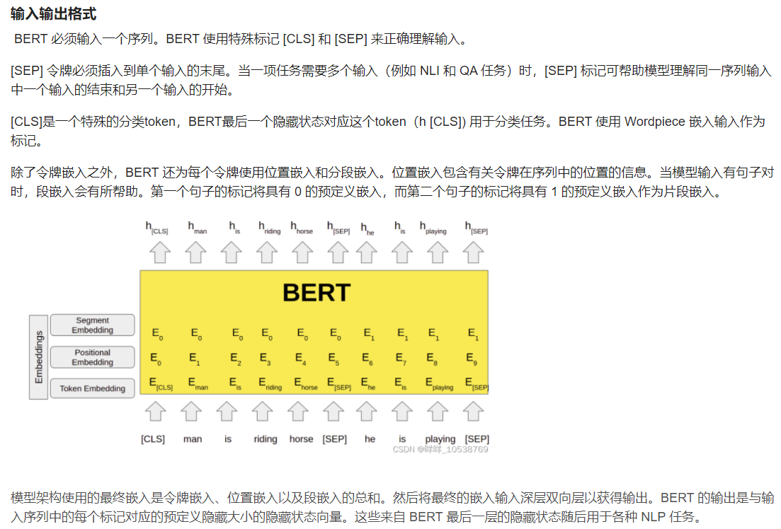 A Span-level Bidirectional Network for Aspect Sentiment Triplet ...