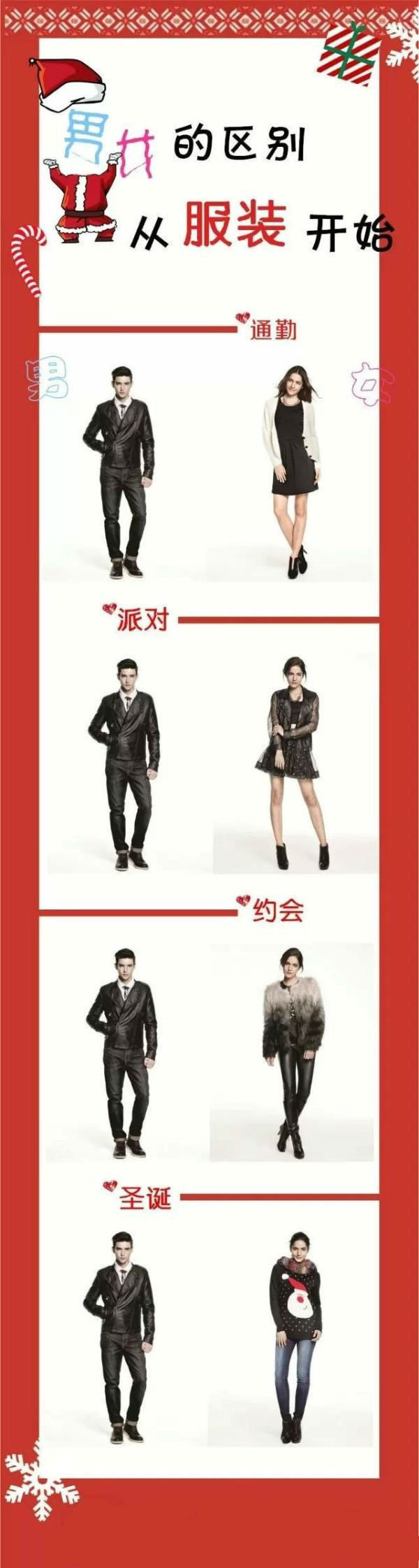 男女洗澡前后区别，太形象了！