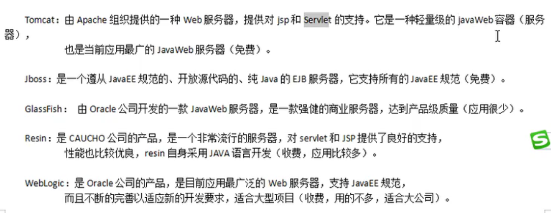 image-20220204170931597