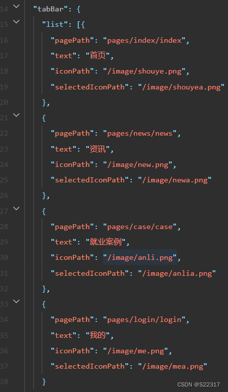 微信小程序–(小白基础入门)插图13 微信小程序--(小白基础入门)